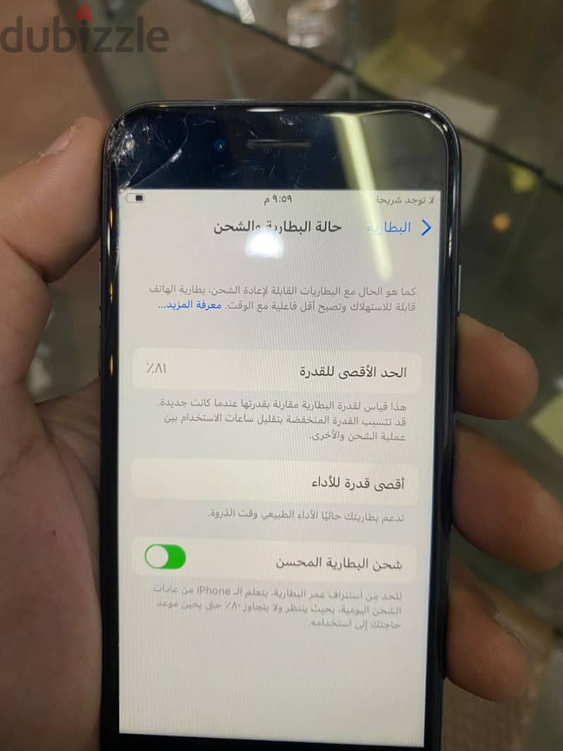 Apple - iPhone 8 1