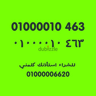 010000010