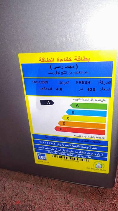 ديب فريزر فريش . . 5 درج . . نو فروست . . انفرتر