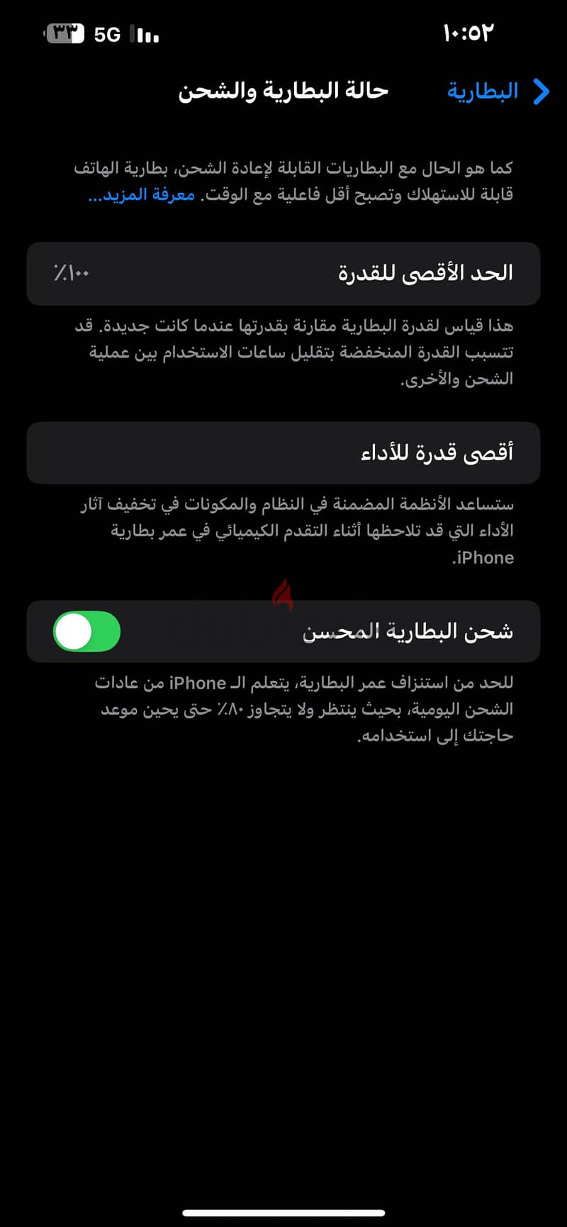 Apple - iPhone 13 Pro Max 3