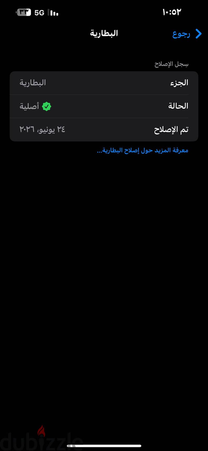 Apple - iPhone 13 Pro Max 4