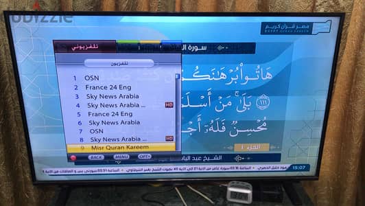 ريسفر هيوماكس كورى اصلى HD كسر الزيرو بكل مشتملاته