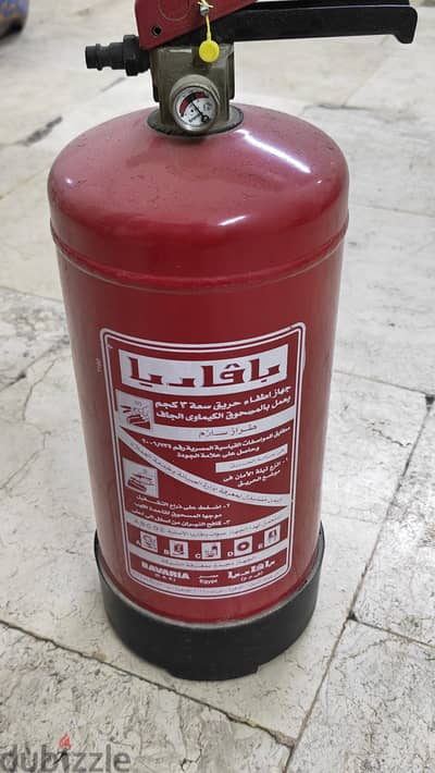 طفاية بافاريا ٣ك