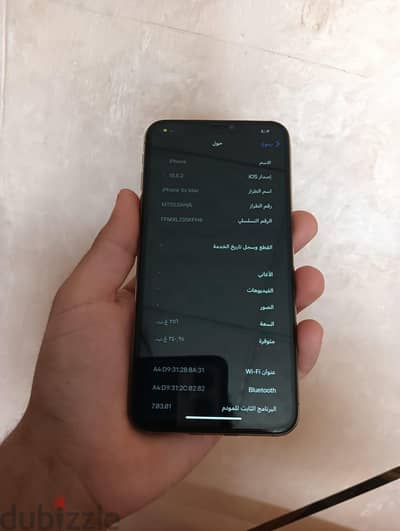 آبل - آيفون اكس اس ماكس