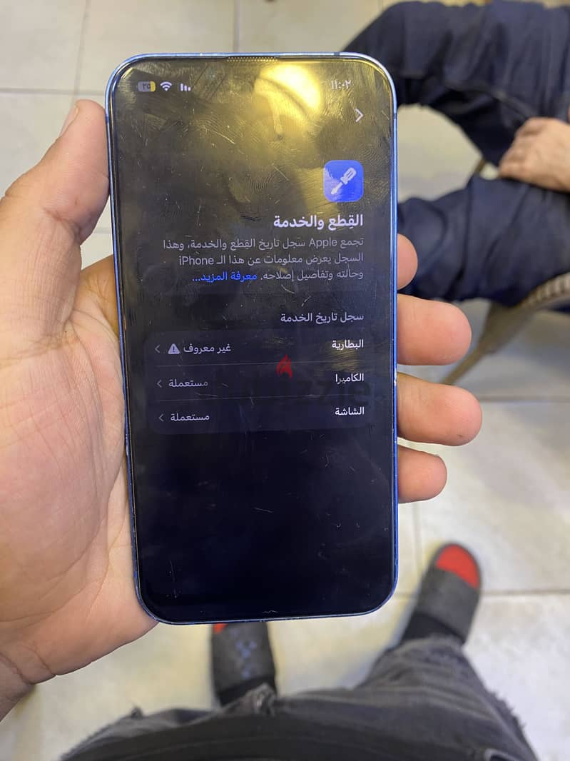 Apple - iPhone 13 2