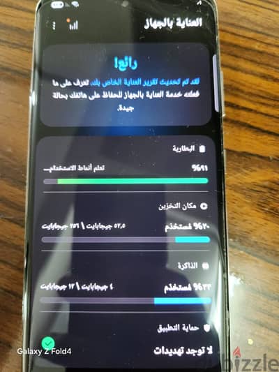 Samsung galaxy s21 ULTRA 5g  رامات12 - 256g زيرو ضريبة تسجيل مكالمات