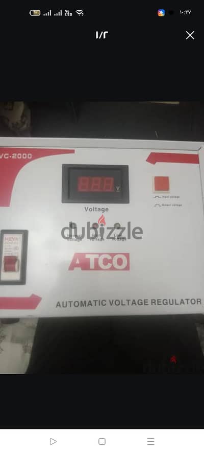 استبليزر  Atco