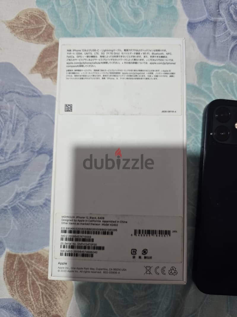 Apple - iPhone 12 1