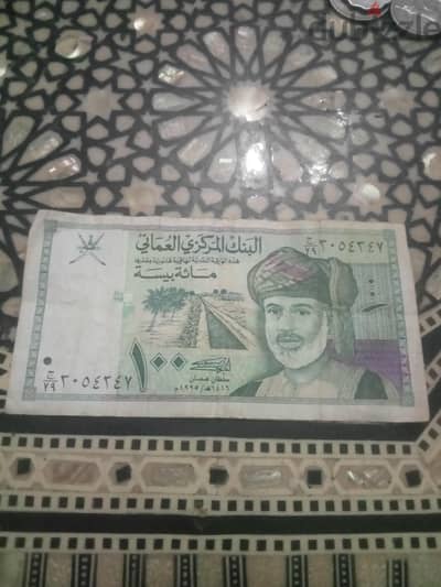 ورقه 100 بيشه عمانيه اصليه اصدار تاريخي1417 ه‍/1995م بحاله ممتازه