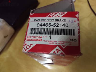طقم تيل فرامل أمامي toyota yaris / echo أصلي جديد بكل اكسسواراته