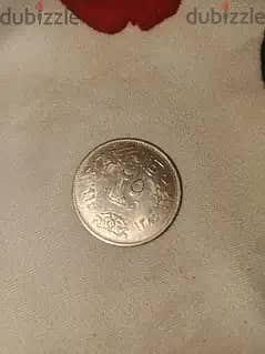 عملات مصريه قديمه