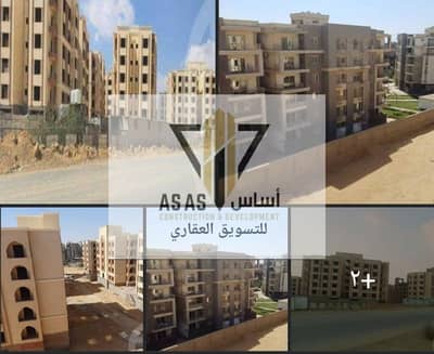 Apartment for sale in Al-Andalus, New Cairo, next to Dar Misr, Al-Andalus, and Janna, American University, and the Associations' Land