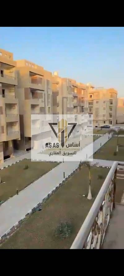 شقة للبيع في كمباوند هيئة قضايا الدولة لاميزون أرض الجمعيات بالقرب من دار مصر الاندلس بجوار جنة والجامعة الأمريكية وميفيدا والتسعين الجنوبى