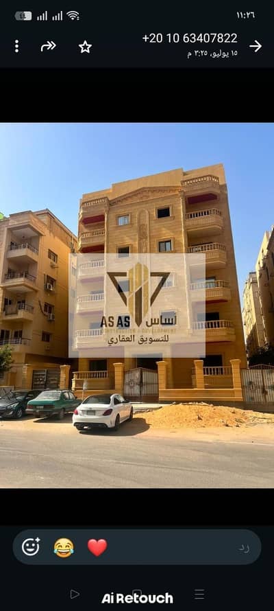 شقة للبيع في النرجس عمارات بجوار الياسمين والبنفسجي واللوتس وجنوب الأكاديمية والأندلس والمستثمرين التجمع الخامس