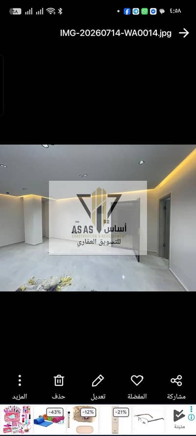 شقة للبيع في الاندلس بجوار جنة ودار مصر وارض الجمعيات والجامعة الأمريكية والتسعين الجنوبى وكمباوند ماونتن فيو