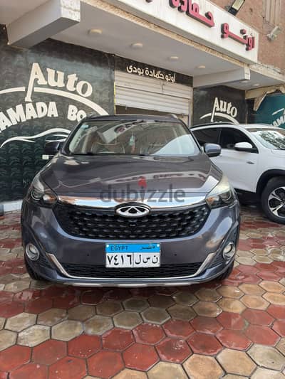 Chery Tiggo 7 2023