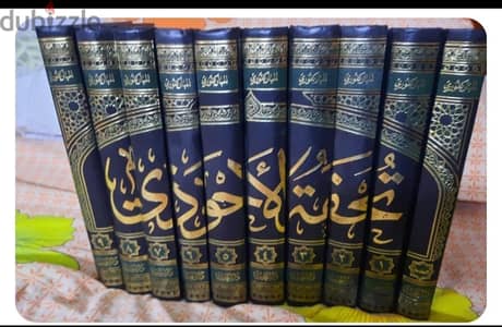 تحفة الاحوذي  ط دار الحديث وفتح الباري دار القلم للتراث تعليق بن باز