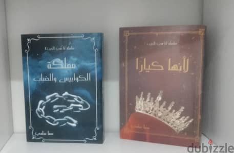 سلسله انا هى الحرب