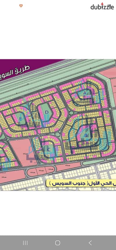 463 vacant land Al-Nawras House main intersection and main street paid in full