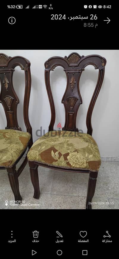 بيع سفرة