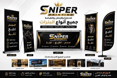 صمم. . اطبع. . نفذ