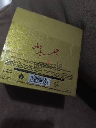 بخور سعودي عود