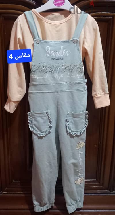 سلوبيته بناتي