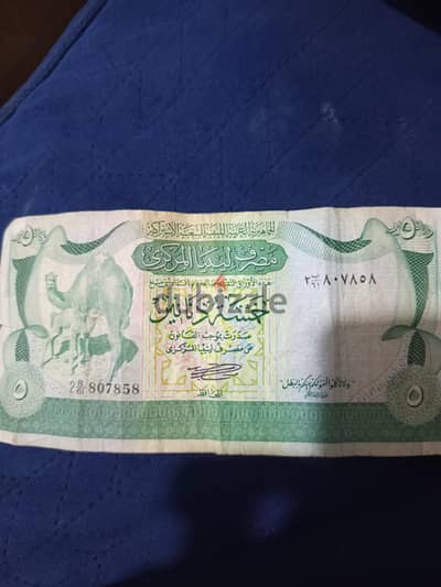 عمله ورقيه
