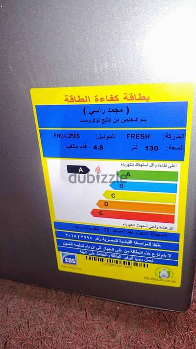 ديب فريزر فريش . . 5 درج . . نو فروست . . انفرتر
