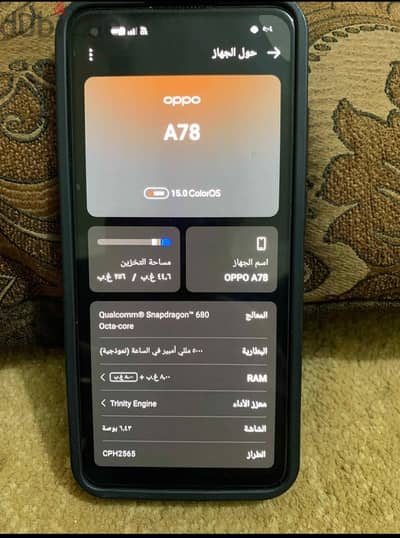 oppo a78