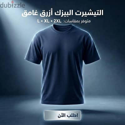 تيشيرت نيفي سمر ميلتون مقاس L