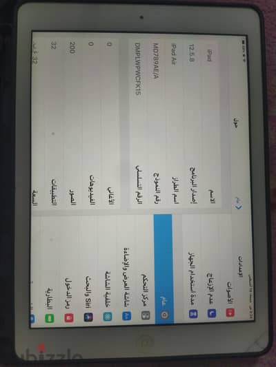 اي باد اير ٣ ٣٢ جي بي بحاله جيده جدا