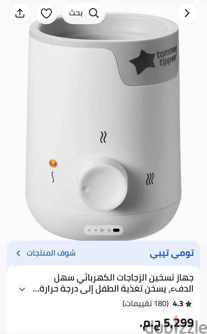 Tommee tippee bottle warmer and thermos 3