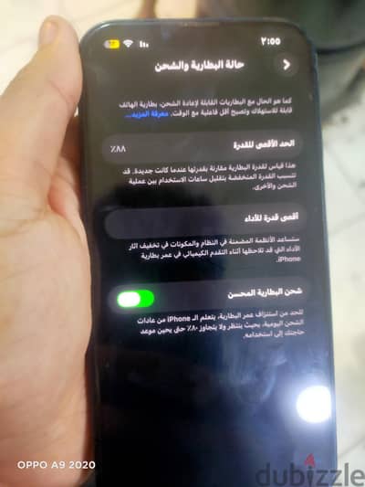 آبل - آيفون 13