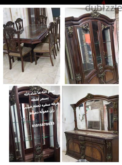 بسم الله ما شاء الله  غرفه سفره تحفه خشب زان عموله دمياط   01015878633