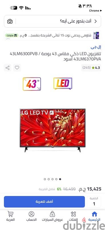 شاشه lg