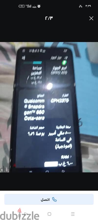 اوبو موديل اخر