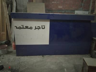 يافطه كلدان ويافطه موضياه