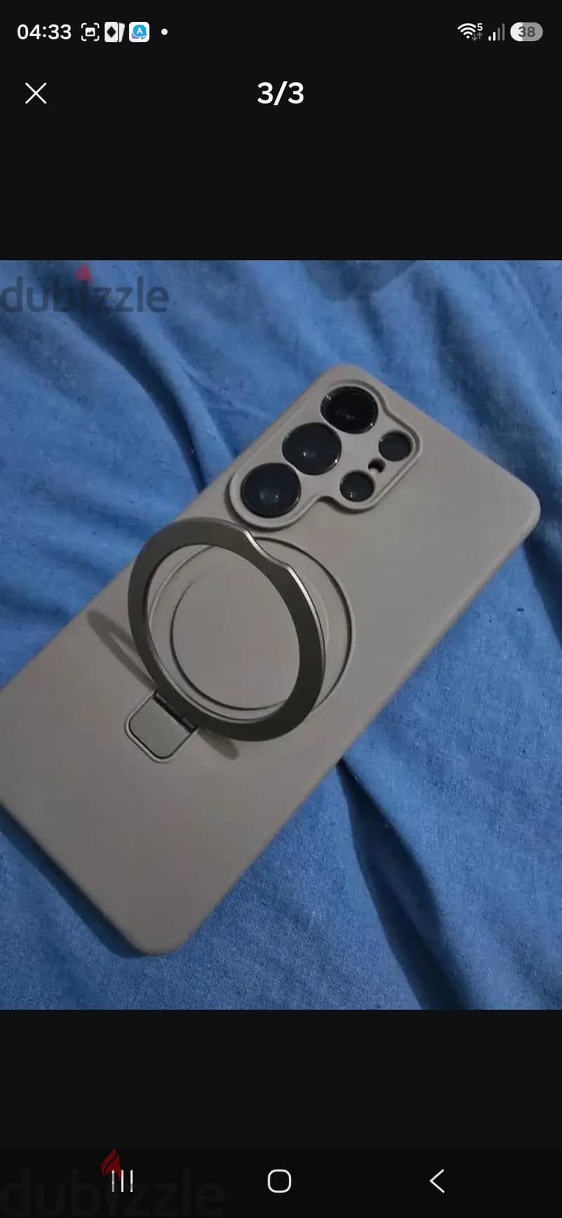 Samsung S26 Ultra 1