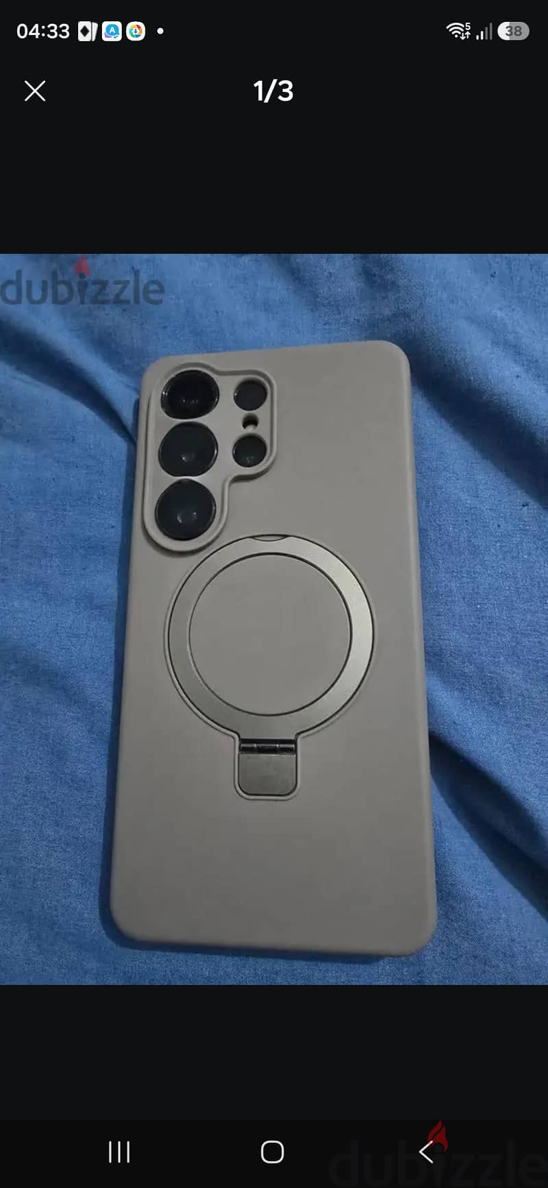 Samsung S26 Ultra 3