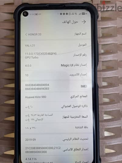 هونور ٢٠ Honor 20  للبيع