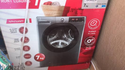 غساله هوفر ضمان العربي
