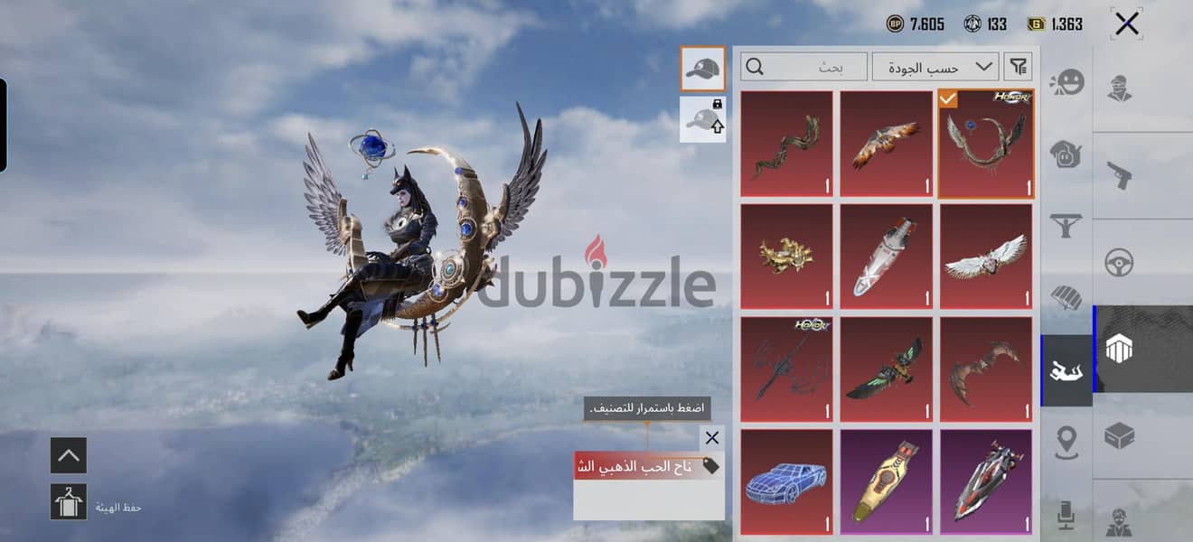 PUBG mobile 13