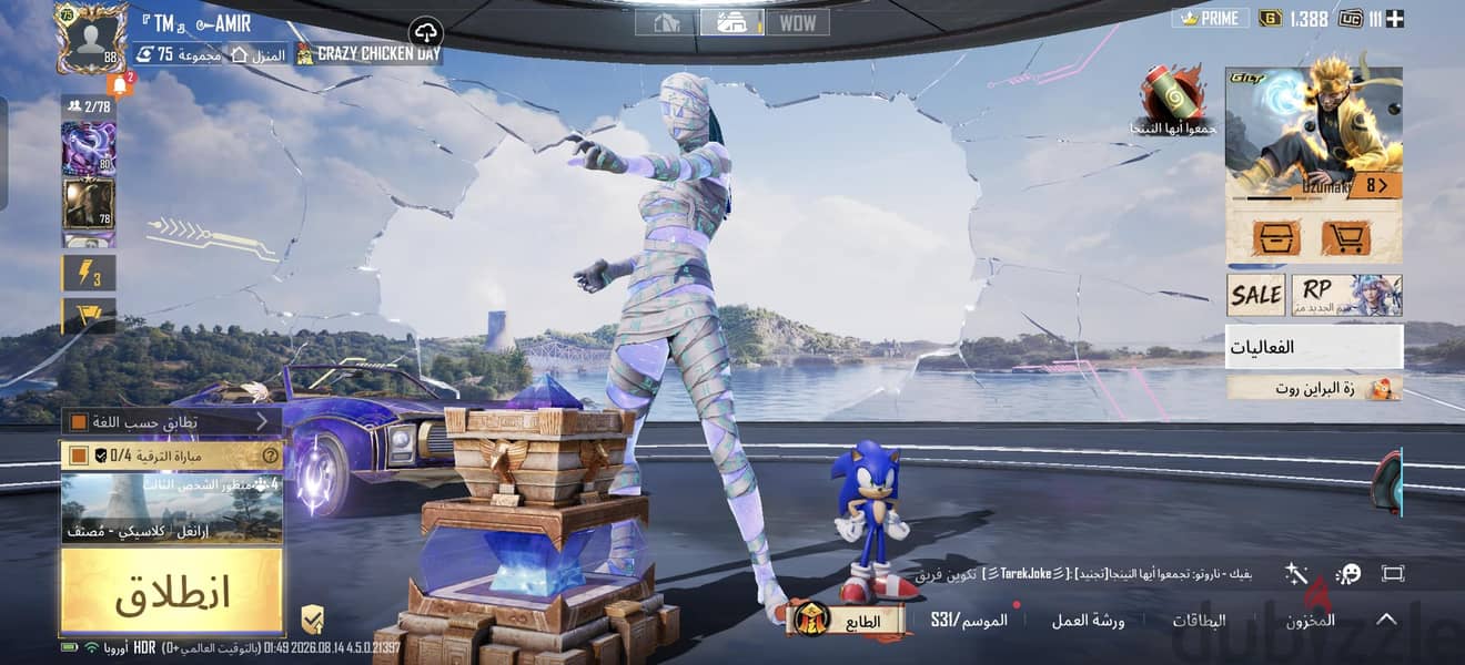 PUBG mobile 19