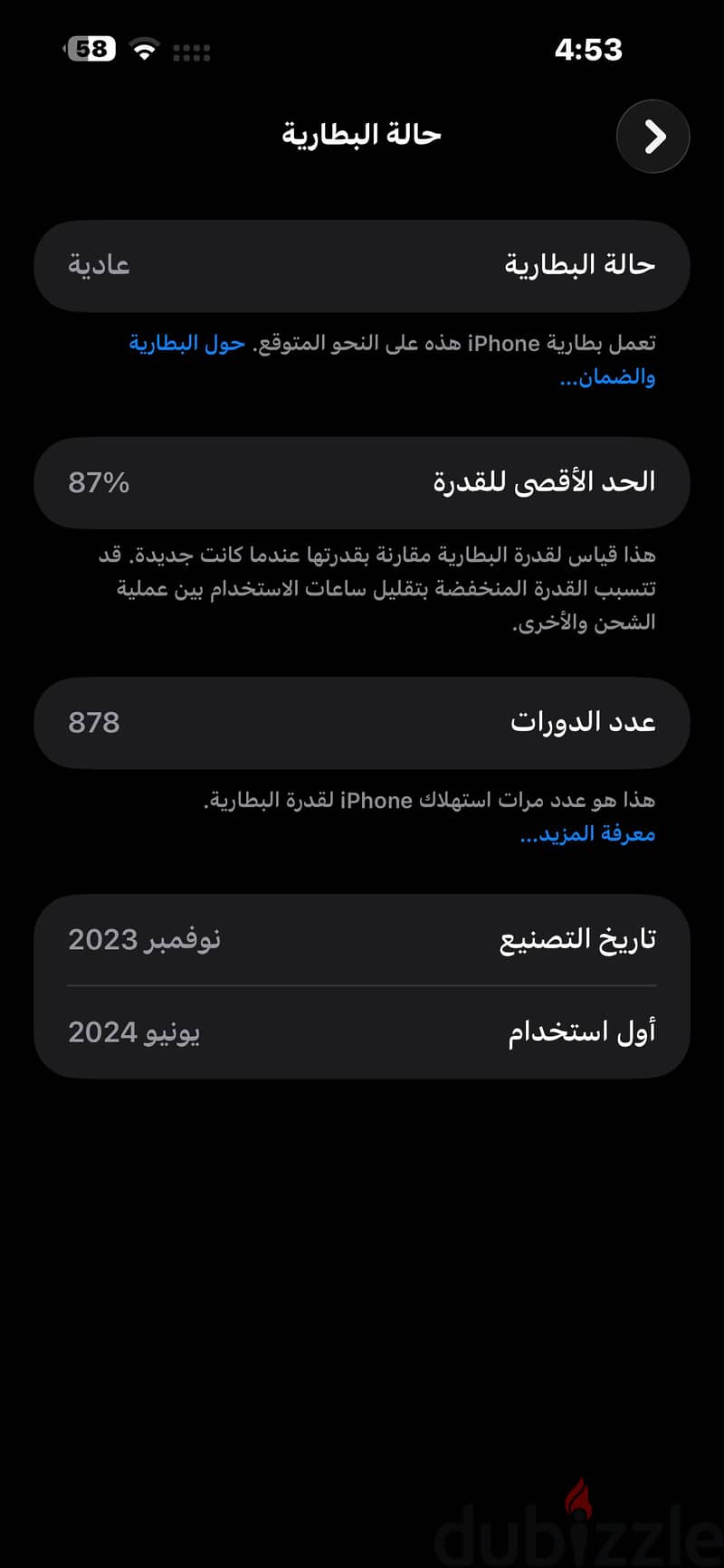Apple - iPhone 15 Pro Max 2