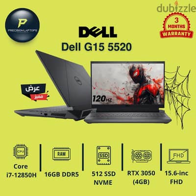 Gaming laptop Dell G15 i7-12th-RTX3050-لابتوب جمنينج ديل بسعر حرق