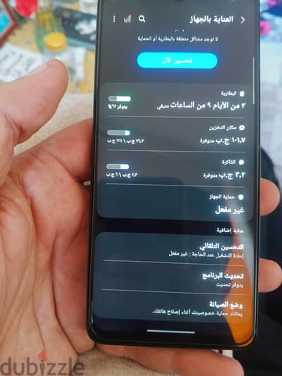 سامسونج ايه 32
