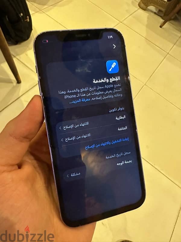 iPhone 12 2
