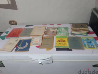 مجموعة كتب متنوعة