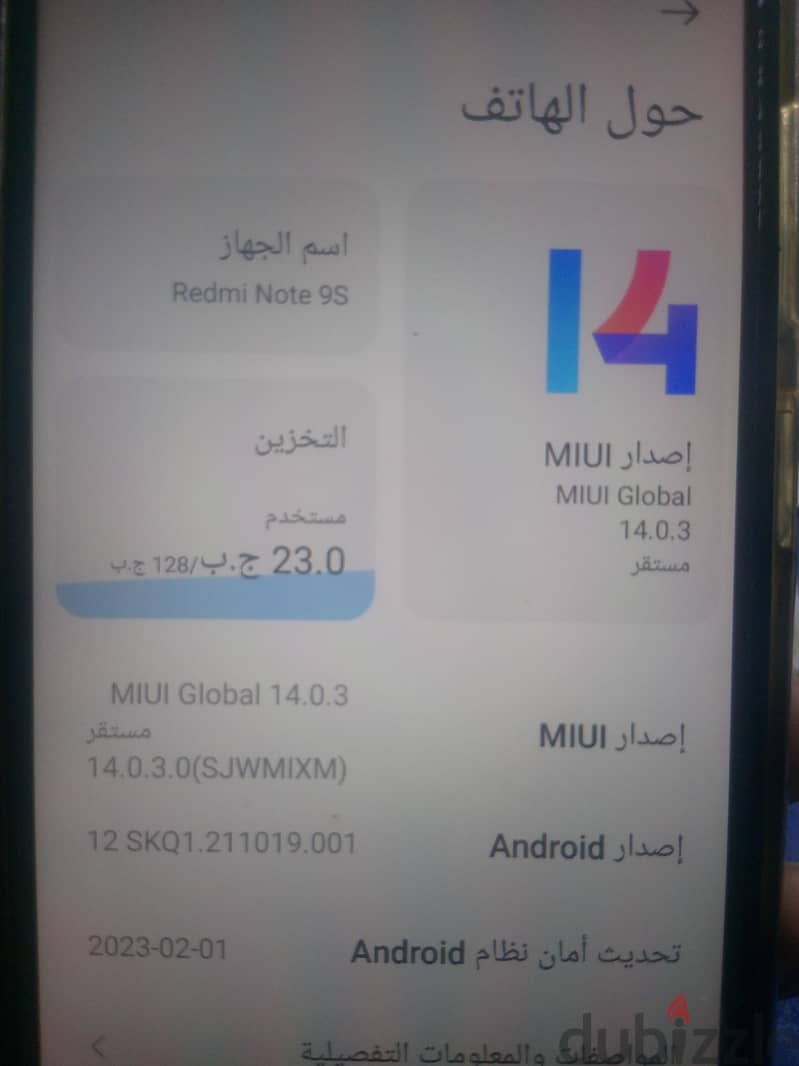 Xiaomi Redmi Note 9s 1